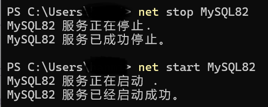 cmd方式启动MySQL